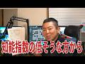 【５】くそコメをぶった斬る2026 3 2