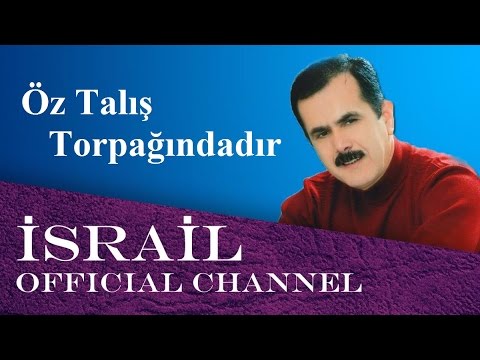 İsrail Memmedov - ''Öz Talış Torpağındadır''