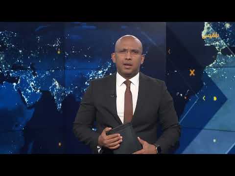 اليمن: اتهامات متبادلة وحوادث أمنية متصاعدة