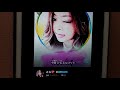 Double Rainbow 杉山清貴coverさな 