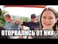 ВЫХОДНЫЕ С РОДИТЕЛЯМИ В КОРЕЕ. 27.08.19