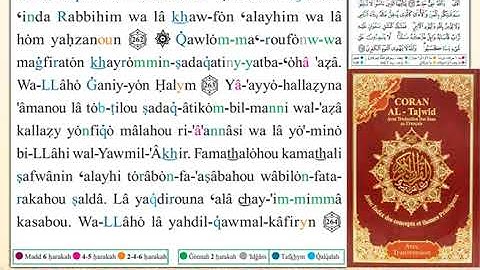 ختمة من مصحف التجويد باللغة الفرنسية الصفحة رقم 44