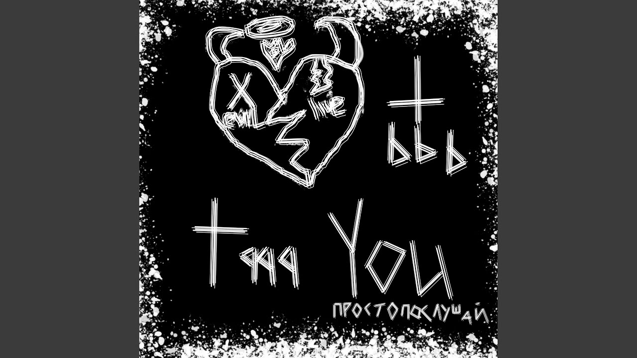 You - YouTube