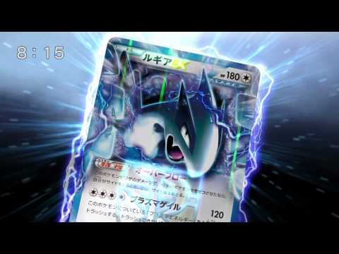CM: Pokémon Card Game BW Plasma Gale