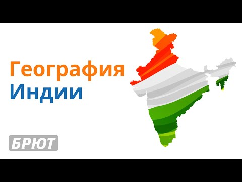 Видео: Где филиалы RBI в Индии?