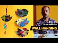 How to Make WALL HANGING - BIRD |  आसान तरीके से बनाएं