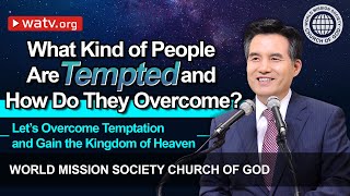 Let’s Overcome Temptation and Gain the Kingdom of Heaven, God the Mother