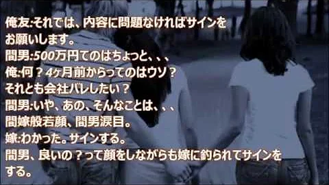 تحميل 復讐 兄の結婚式で性的虐待をされていた話をした 2ch実際に復讐 報復 仕返し スカッと 失った話 Mp4 Mp3 تحميل 復讐 兄の結婚式で性的虐待をされていた話をした 2ch実際に復讐 報復 仕返し スカッと 失った話 Mp4 Mp3