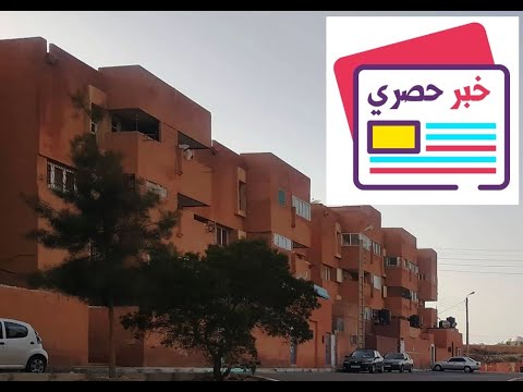 حصري وجدير بالمتابعة : من يقف وراء إستهداف المستثمرين الصحراويين بمدينة العيون المحتلة؟! (+التفاصيل)