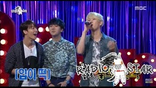 [RADIO STAR] 라디오스타 - Superjunior's mimicry 'I Believe' 슈퍼주니어, 모창으로 부르는 I Believe 20150715