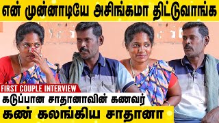 என் பொண்டாட்டியை தப்பா பேசும் போது😳 | Sathana & Husband Exclusive Interview | Aadhan Cinema