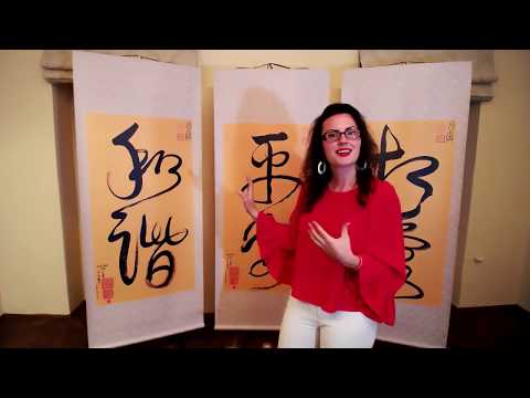 My Journey with Tao Calligraphy