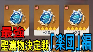 モスラメソの配信のサムネイル画像