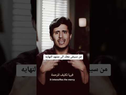 قل ادعوا الله او ادعوا الرحمن ايا ما تدعوا فله الاسماء