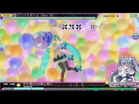 【PPD】デンパラダイム【Arcade version】 HARD Play