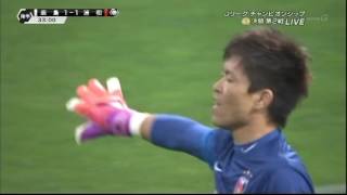 ＰＫって魂で蹴るんだよ！【金崎夢生】PKシーン！Ｊリーグ２０１６年CS第二戦