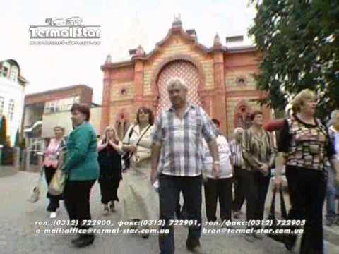 Санатории Закарпатья