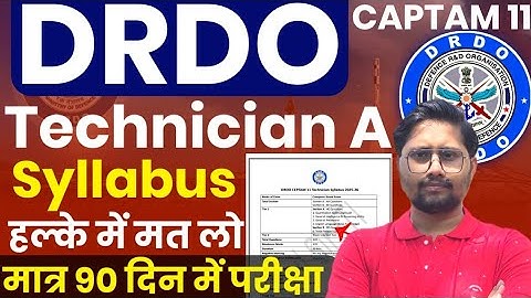 DRDO CEPTAM 11 Technician A Official Syllabus 2025 out #drdo #itijobs DRDO Technician Syllabus 2025