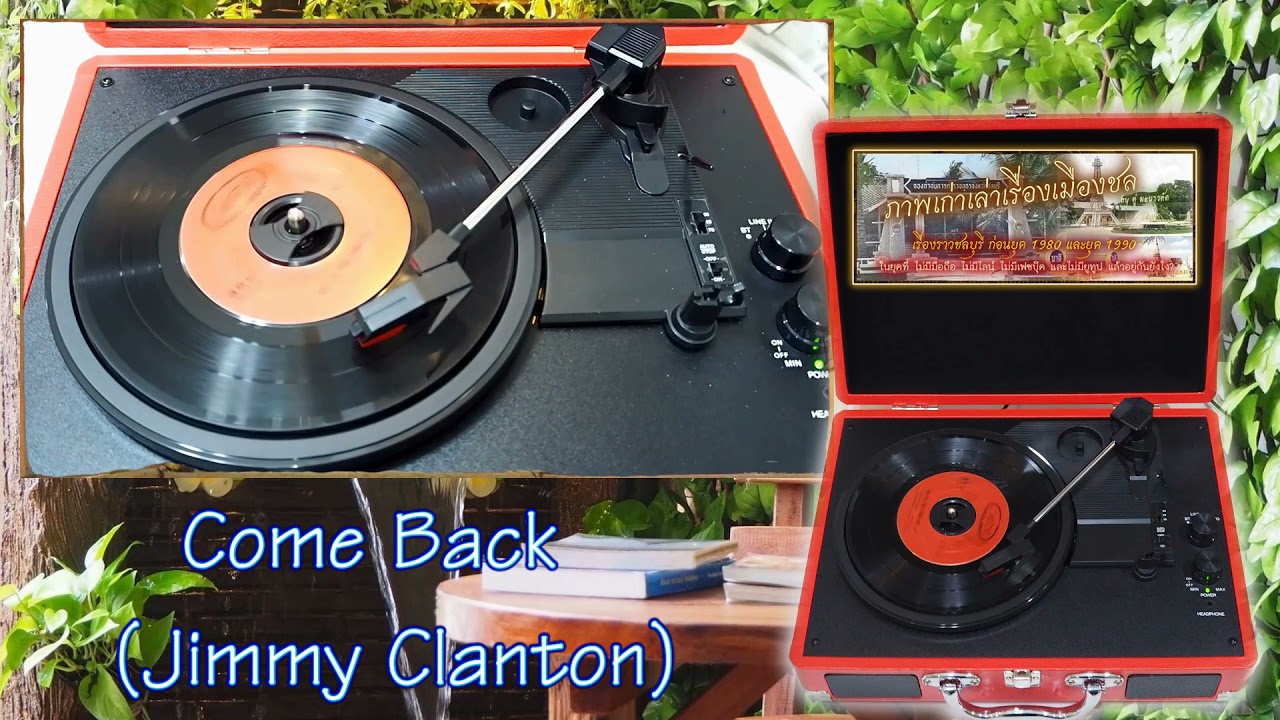 Come Back - Jimmy Clanton