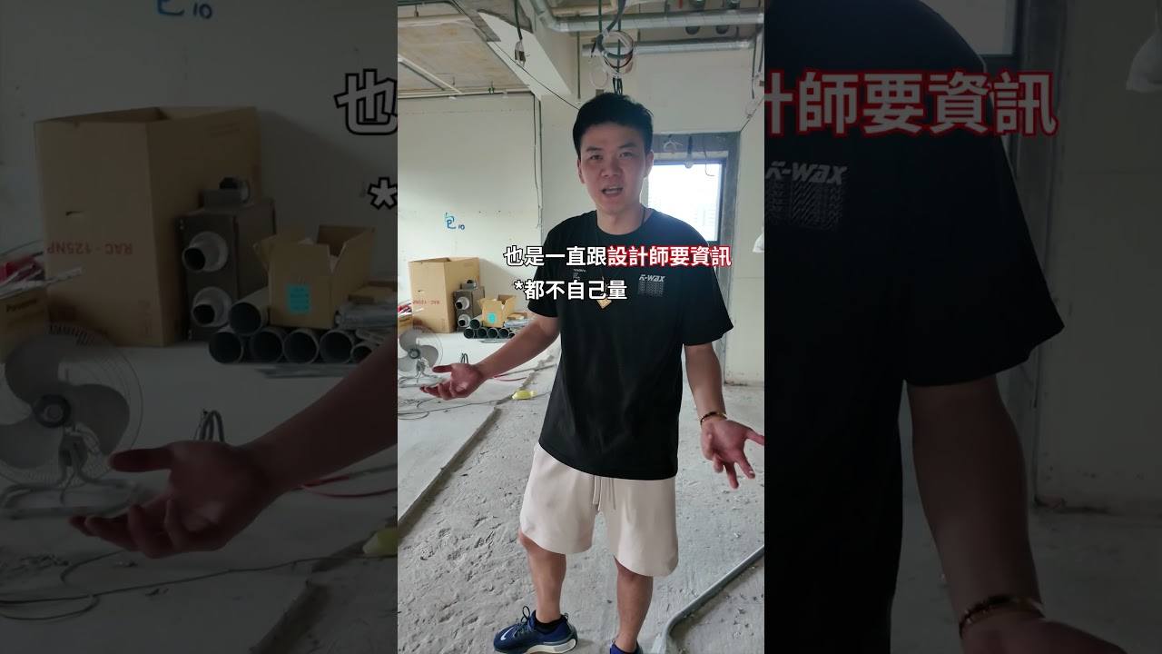 不是要裝LG的家電怎麼變日立？！