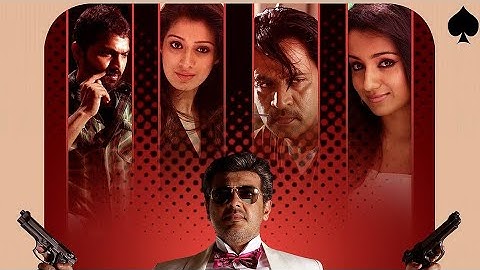 #ajith   Mankatha - Balle Lakka Video Songs | Ajith, Trisha | Yuvan  #mankatha Whatsapp Status
