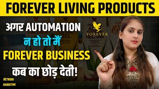 Why Automation is Important in Network Marketing Business || MLM Hindi || Arti Bhandari 