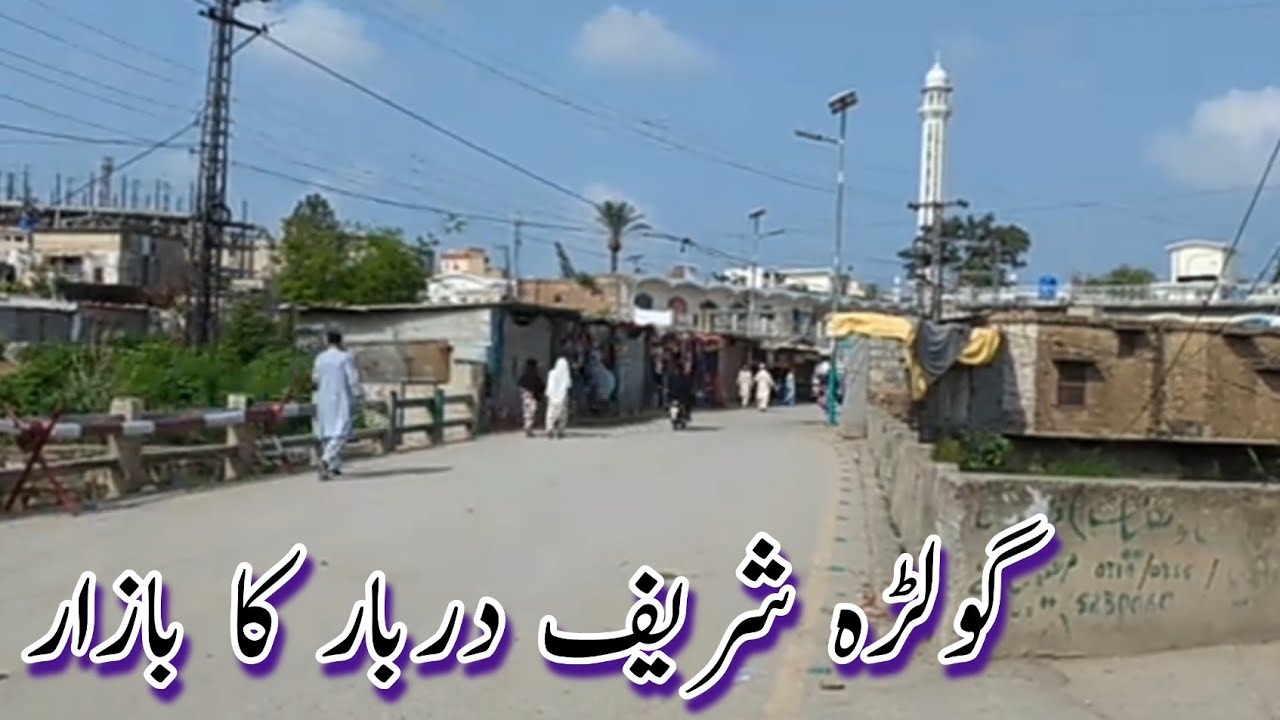 Golra shreef darbar E11 Islamabad | Best Islamic Visiting place in Islamabad | Surrounding Bazar