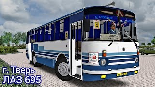 картинка: Автобус ЛАЗ 695 карта г. Тверь Omsi 2