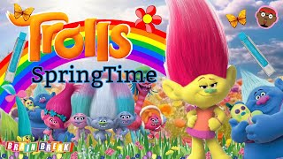 Trolls Spring Fun Run | SpringTime Run and Freeze | Movement Activity for Kids | PhonicsMan Fitness