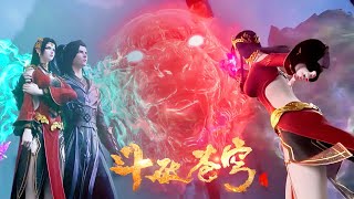💥The proud queen is under siege! Xiao Yan breaks through the Dou Huang and saves the Queen!