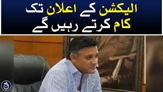 Government will continue its work until election is announced: Caretaker Minister Sindh Sports