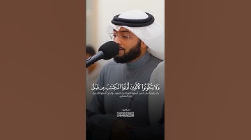 سورة الحديد _بصوت القارئ احمد النفيس