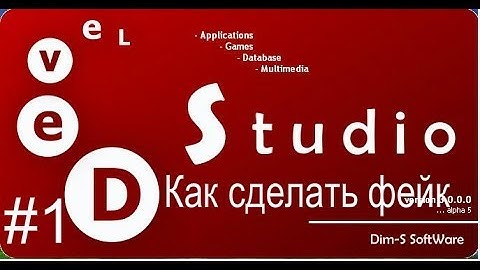 PhP Devel Studio Сделать Вконтакте голоса