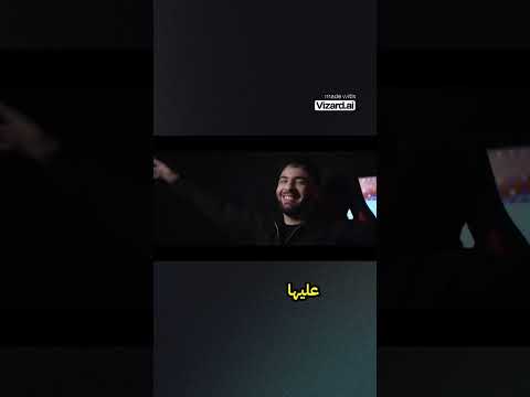       نعمان بلعياشي توكسيكومان فيديو كليب