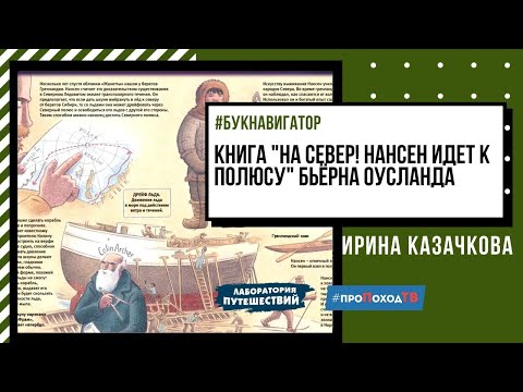 #БукНавигатор Выпуск № 10 от 19.05.2020