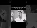 لا ياحبيبي شات جي بي تي ما يغلط اكسبلور الشعب الصيني ماله حل ضحك ترند لايك دويتو تيك توك 