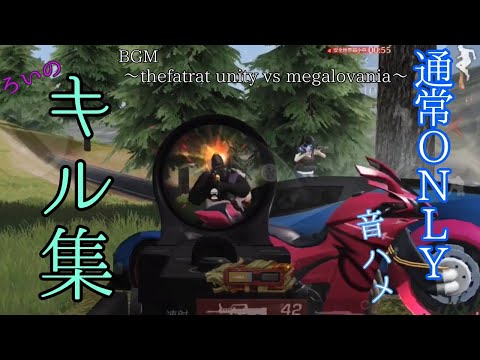 1度は聞いたことある曲で音ハメキル集