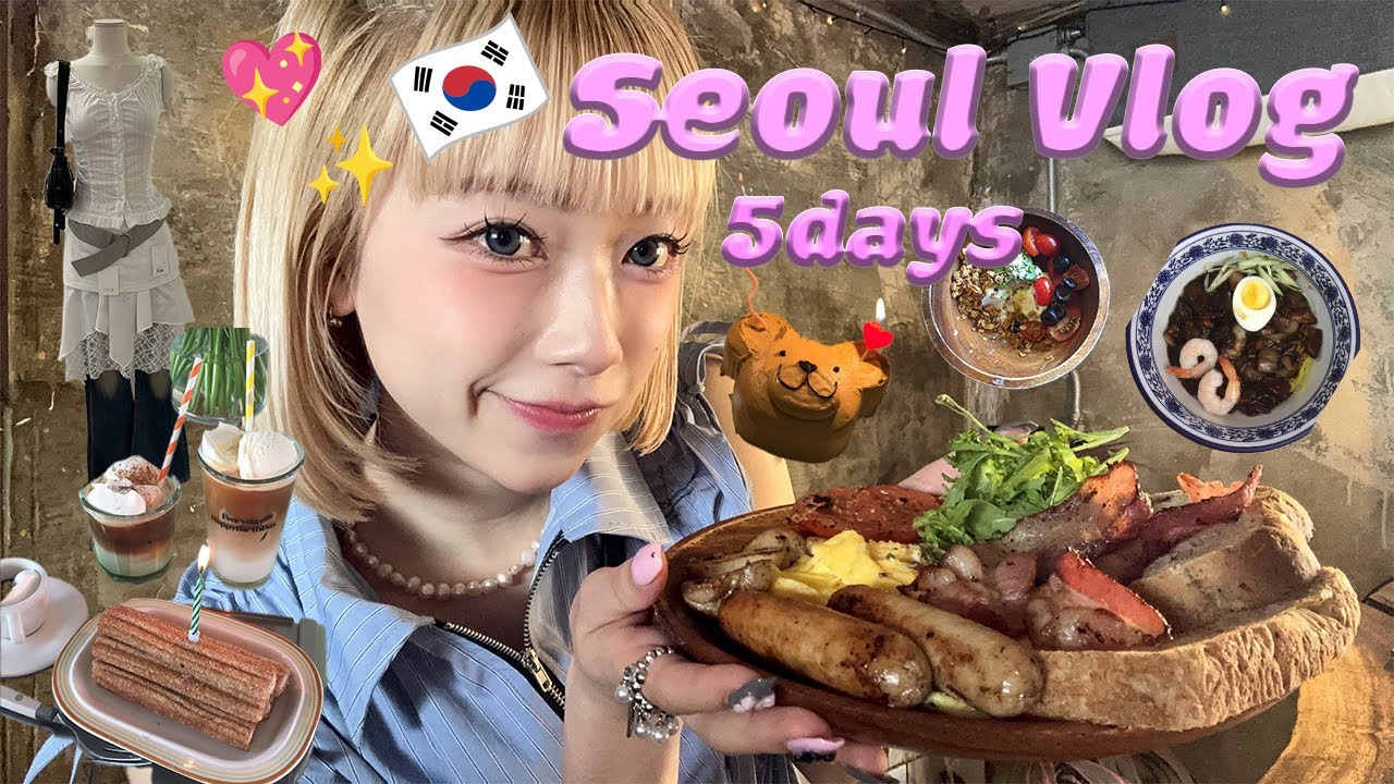 【韓国vlog①】2024.5✈️最新韓国ブランド🩰💞写真映えご飯🥯4回目の韓国旅行での私の楽しみ方〜✨
