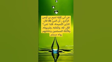 #قران_كريم #احاديث_نبويه #سعد_الغامدي #سورة_الاسراء #quran #المصحف #قرآن #ترند