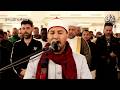 الأول علي دولة التلاوة يبكي القلوب ليلة 27 رمضان الشيخ بلال سيف وامتلأ الشوارع بالمصليين mp3