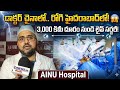 థియేటర్లో డాక్టర్ లేడు..ఆపరేషన్ సక్సెస్!5G Live Remote Surgery In AINU Hospital |ChonaTo Hyd Surgery