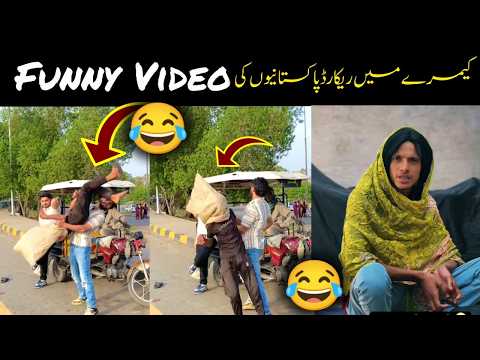 MOST FUNNY MOMENTS OF PAKISTANI  PEOPLE | PART NO 42  😂🤣 | Pakistani Funny Video