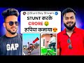 Bihar Ke Stunt Boy Shivam Ne Kaise Kamaye Crores? 😱Full Podcast