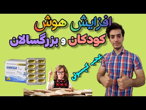 تصویری: آیا هماتوژن برای کودکان و بزرگسالان مفید است