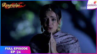 Rangrasiya | Full Episode Ep. 24 | Parvati Realizes She’s Being Followed | Colors TV