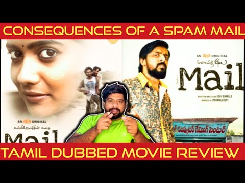 mail movie review in tamil