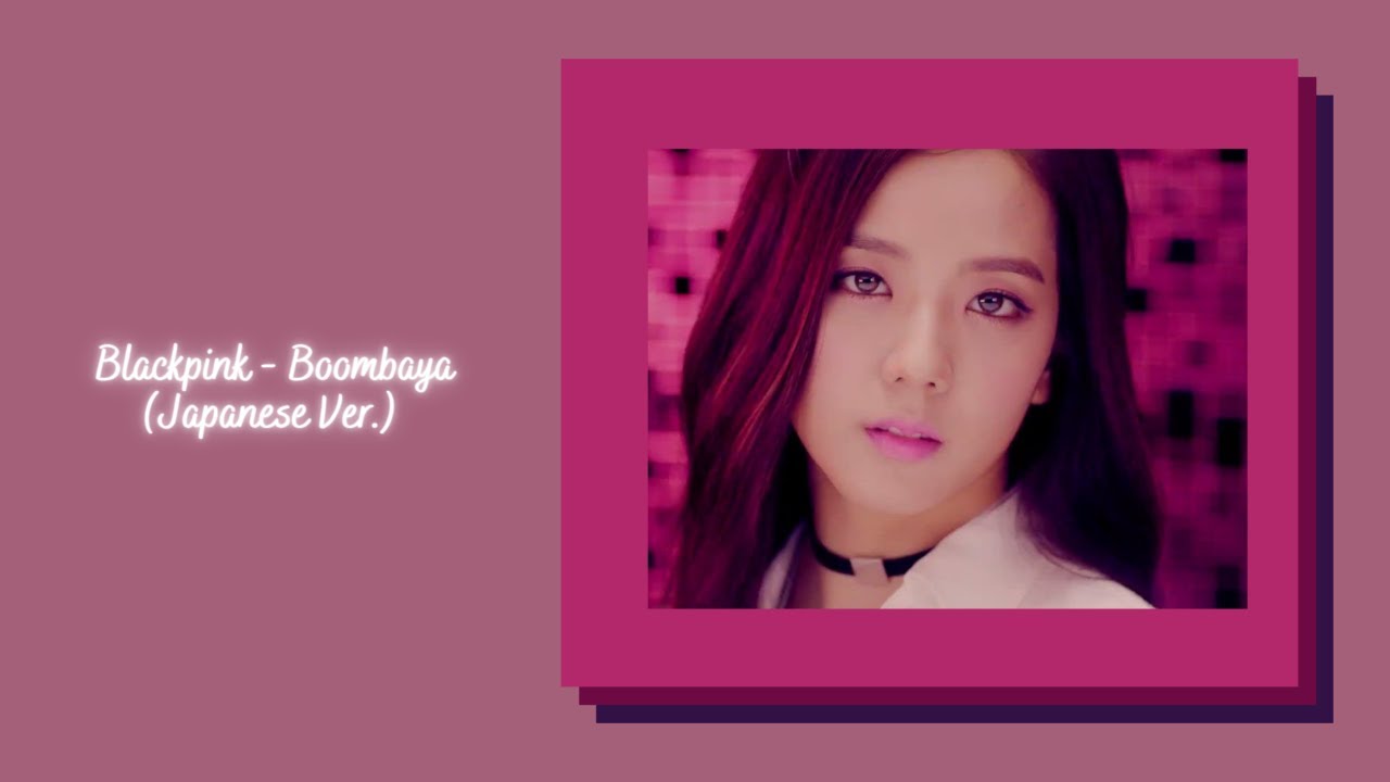 Blackpink - Boombaya (Japanese Version) {slowed + reverb}