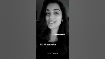 Kaha Hai Ki... || Sachi Pathak ||