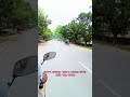 বাবার পেশা নিয়ে লজ্জিত হলে.... #foryou #unfrez #reels #nature #love #sad