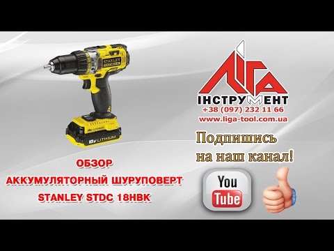 Акумуляторний шуруповерт Stanley STDC 18HBK